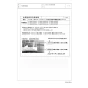 TOTO LS721C#NW1+TLS01302JA+TL4CUX2+HR720+TLDP2201JA 取扱説明書 商品図面 施工説明書 分解図 カウンター式洗面器・洗面ボウル LS721C+TLS01302JAセット 分解図3
