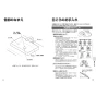 TOTO LS901#NW1+TLE35SM1A+T7W85 取扱説明書 商品図面 施工説明書 分解図 ベッセル式手洗器 LS901+TLE35SM1Aセット 取扱説明書3