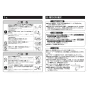 TOTO LS901#NW1+TLE35SM1A+T7W85 取扱説明書 商品図面 施工説明書 分解図 ベッセル式手洗器 LS901+TLE35SM1Aセット 施工説明書2