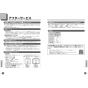 TOTO LS910CR#NW1+TLG02302JA+TLC4A1x2+TLDP2201JA 取扱説明書 商品図面 施工説明書 分解図 ベッセル式洗面器LS910CR+TLG02302JAセット 取扱説明書5