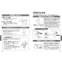 TOTO LS910CR#NW1+TLG02302JA+TLC4A1x2+TLDP2201JA 取扱説明書 商品図面 施工説明書 分解図 ベッセル式洗面器LS910CR+TLG02302JAセット 取扱説明書9