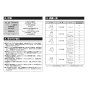 TOTO LS910CR#NW1+TLG02302JA+TLC4A1x2+TLDP2201JA 取扱説明書 商品図面 施工説明書 分解図 ベッセル式洗面器LS910CR+TLG02302JAセット 施工説明書2