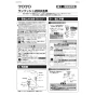 TOTO LS910CR#NW1+TLG02302JA+TLC4A1x2+TLDP2201JA 取扱説明書 商品図面 施工説明書 分解図 ベッセル式洗面器LS910CR+TLG02302JAセット 施工説明書1
