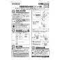 TOTO LS911CR#NW1+TLE25SS1A+T6W1 取扱説明書 商品図面 施工説明書 分解図 ベッセル式洗面器LS911CR+TLE25SS1Aセット 施工説明書1