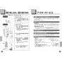 TOTO LSE570APFS#NW1 取扱説明書 商品図面 施工説明書 分解図 埋込手洗器セット 取扱説明書3