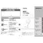TOTO LSE570ASFS#NW1 取扱説明書 商品図面 施工説明書 分解図 埋込手洗器セット 取扱説明書1