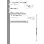 TOTO LSE570RNBSFS#NW1 取扱説明書 商品図面 施工説明書 分解図 埋込手洗器セット 取扱説明書15