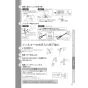 TOTO LSE570RNBSFS#NW1 取扱説明書 商品図面 施工説明書 分解図 埋込手洗器セット 取扱説明書17
