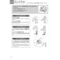 TOTO LSE570RNBSFS#NW1 取扱説明書 商品図面 施工説明書 分解図 埋込手洗器セット 取扱説明書18