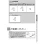TOTO LSE570RNBSFS#NW1 取扱説明書 商品図面 施工説明書 分解図 埋込手洗器セット 取扱説明書7