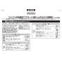 TOTO LSE570RNBSFS#NW1 取扱説明書 商品図面 施工説明書 分解図 埋込手洗器セット 施工説明書1