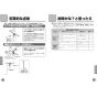 TOTO LSG704AASMW 取扱説明書 商品図面 施工説明書 分解図 ベッセル式洗面器セット 取扱説明書8