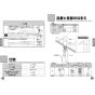 TOTO LSG704BAPMW 取扱説明書 商品図面 施工説明書 分解図 ベッセル式洗面器セット 取扱説明書3