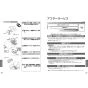 TOTO LSG704BASNW 取扱説明書 商品図面 分解図 洗面器・洗面ボウル・自動水栓セット 取扱説明書16