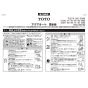 TOTO LSG722AAPMW 取扱説明書 商品図面 施工説明書 分解図 ベッセル式洗面器セット 施工説明書1