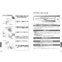 TOTO LSG722AAPMW 取扱説明書 商品図面 施工説明書 分解図 ベッセル式洗面器セット 取扱説明書16