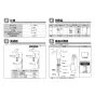 TOTO LSG722BASMW 取扱説明書 商品図面 施工説明書 分解図 ベッセル式洗面器セット 施工説明書2