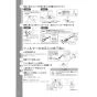 TOTO LSH704AAPNW 取扱説明書 商品図面 施工説明書 分解図 ベッセル式洗面器セット 取扱説明書24