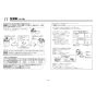 TOTO LSH704AASMW 取扱説明書 商品図面 施工説明書 分解図 ベッセル式洗面器セット 施工説明書15