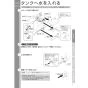 TOTO LSH704AASNW 取扱説明書 商品図面 施工説明書 分解図 ベッセル式洗面器セット 取扱説明書9