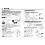 TOTO LSH721BAPNW 取扱説明書 商品図面 施工説明書 分解図 ベッセル式洗面器セット 施工説明書7