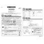 TOTO LSH90ABSNT#NW1 商品図面 施工説明書 分解図 壁掛手洗器セット 施工説明書1