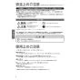 TOTO MR700CB71+TLE24SM1A+M249+M356W 取扱説明書 商品図面 施工説明書 分解図 クリスタルボウル MR700CB71+TLE24SM1Aセット 取扱説明書2