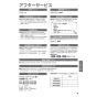 TOTO MR700CB71+TLE24SM1A+M249+M356W 取扱説明書 商品図面 施工説明書 分解図 クリスタルボウル MR700CB71+TLE24SM1Aセット 取扱説明書5