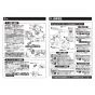 TOTO MR700CB71+TLE24SM1A+M249+M356W 取扱説明書 商品図面 施工説明書 分解図 クリスタルボウル MR700CB71+TLE24SM1Aセット 施工説明書8