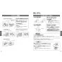 TOTO MR700CB71+TLE24SM1A+M249+M356W 取扱説明書 商品図面 施工説明書 分解図 クリスタルボウル MR700CB71+TLE24SM1Aセット 取扱説明書6