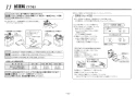 TOTO REAH03B11RS125A 取扱説明書 商品図面 施工説明書 分解図 小型電気温水器(湯ぽっとREAH03シリーズ） 施工説明書15