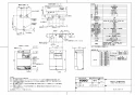 TOTO REAH03B11RS12BLK 取扱説明書 商品図面 施工説明書 分解図 小型電気温水器(湯ぽっとREAH03シリーズ） 商品図面1