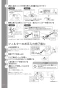 TOTO REAH03B11RS25PK 取扱説明書 商品図面 施工説明書 分解図 小型電気温水器(湯ぽっとREAH03シリーズ） 取扱説明書24