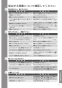 TOTO REAH03B11RS25PK 取扱説明書 商品図面 施工説明書 分解図 小型電気温水器(湯ぽっとREAH03シリーズ） 取扱説明書31