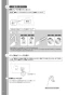 TOTO REAH03B11RS26LK 取扱説明書 商品図面 施工説明書 分解図 小型電気温水器(湯ぽっとREAH03シリーズ） 取扱説明書10
