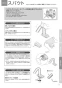 TOTO REAH03B11RS26LK 取扱説明書 商品図面 施工説明書 分解図 小型電気温水器(湯ぽっとREAH03シリーズ） 取扱説明書25