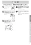 TOTO REAH03B11RS26LK 取扱説明書 商品図面 施工説明書 分解図 小型電気温水器(湯ぽっとREAH03シリーズ） 取扱説明書5