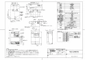 TOTO REAH03B11RS27SK 取扱説明書 商品図面 施工説明書 分解図 小型電気温水器(湯ぽっとREAH03シリーズ） 商品図面1