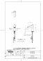 TOTO REAH03B11RS27SK 取扱説明書 商品図面 施工説明書 分解図 小型電気温水器(湯ぽっとREAH03シリーズ） 商品図面1