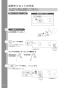 TOTO REAH03B1RS125A 取扱説明書 商品図面 施工説明書 分解図 小型電気温水器(湯ぽっとREAH03シリーズ） 取扱説明書30