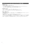 TOTO REAH03B1RS125A 取扱説明書 商品図面 施工説明書 分解図 小型電気温水器(湯ぽっとREAH03シリーズ） 取扱説明書36
