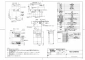TOTO REAH03B1RS125A 取扱説明書 商品図面 施工説明書 分解図 小型電気温水器(湯ぽっとREAH03シリーズ） 商品図面1