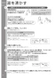 TOTO REAH03B1RS24LK 取扱説明書 商品図面 施工説明書 分解図 小型電気温水器(湯ぽっとREAH03シリーズ） 取扱説明書12