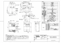 TOTO REAH03B1RS27SK 取扱説明書 商品図面 施工説明書 分解図 小型電気温水器(湯ぽっとREAH03シリーズ） 商品図面1