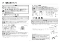 TOTO REAH06A11SSC12AH1K 取扱説明書 商品図面 施工説明書 分解図 湯ぽっと REAH06シリーズ 自動水栓一体形電気温水器 施工説明書6