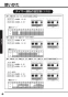 TOTO REAH06A11SSC12AH1K 取扱説明書 商品図面 施工説明書 分解図 湯ぽっと REAH06シリーズ 自動水栓一体形電気温水器 取扱説明書12