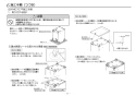 TOTO REAH06A11SSC12AH1K 取扱説明書 商品図面 施工説明書 分解図 湯ぽっと REAH06シリーズ 自動水栓一体形電気温水器 施工説明書11