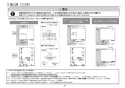 TOTO REAH06A11SSC12AH1K 取扱説明書 商品図面 施工説明書 分解図 湯ぽっと REAH06シリーズ 自動水栓一体形電気温水器 施工説明書8