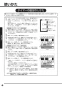 TOTO REAH06A11SSC40A1K 取扱説明書 商品図面 施工説明書 分解図 湯ぽっと REAH06シリーズ 自動水栓一体形 小型電気温水器 取扱説明書10