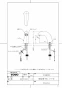 TOTO REAH06A11SSC40A1K 取扱説明書 商品図面 施工説明書 分解図 湯ぽっと REAH06シリーズ 自動水栓一体形 小型電気温水器 商品図面1